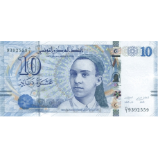 P 96 Tunisia - 10 Dinars Year 2013
